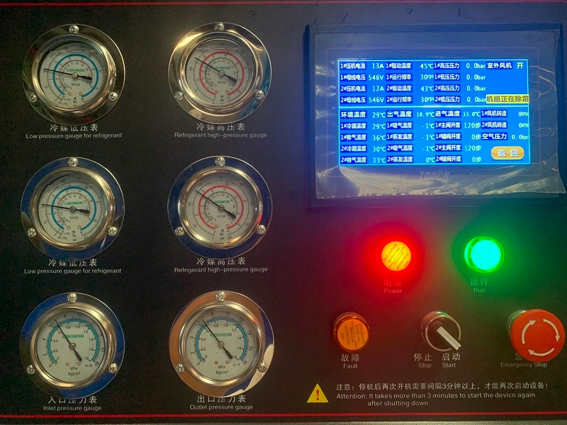 雙效節(jié)能冷干機